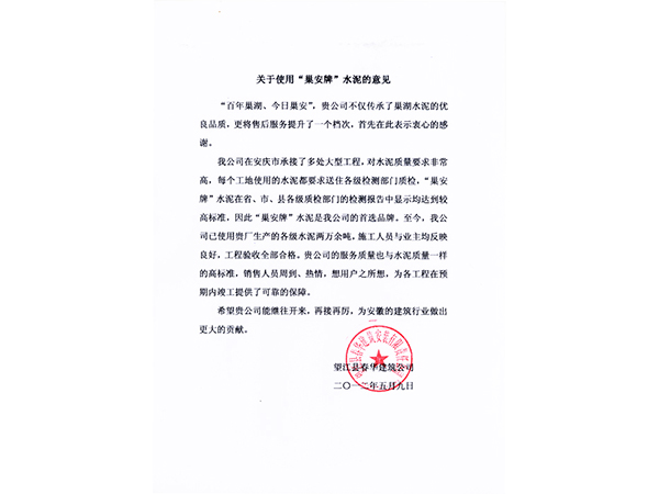使用意见（茄子视频在线免费观看牌）