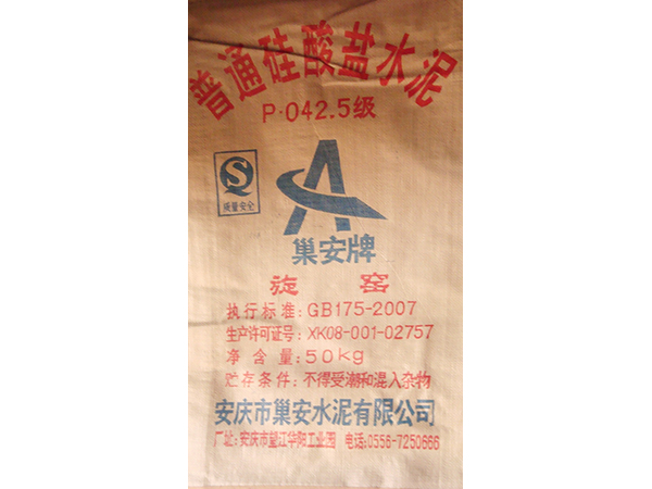 茄子视频懂你更多在线观看水泥